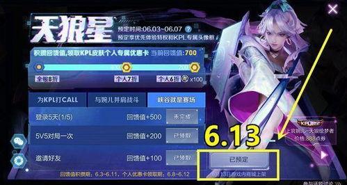 王者体验服最新活动爆料,神秘爆料抢先看，福利大放送！