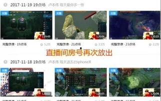 官方直播爆料网站大全最新,揭秘最新热门平台及独家资讯汇总