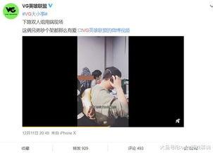 梁芸菲最新爆料视频播放,事件真相大起底